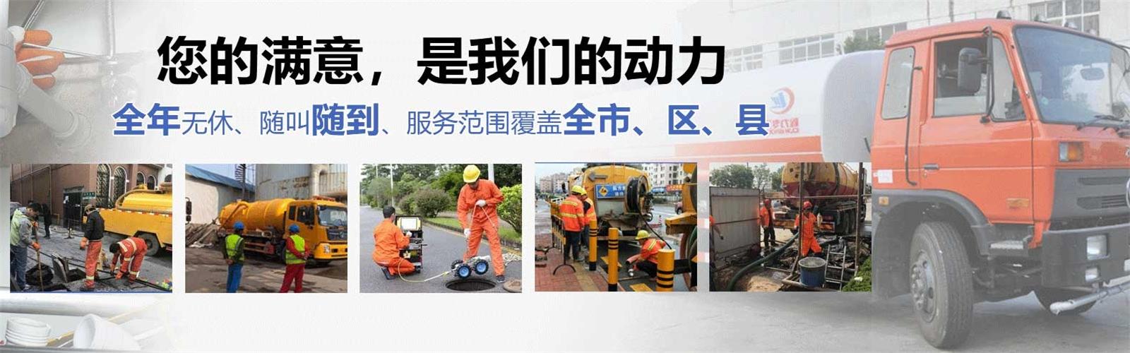 曲阜疏通清洗下水道